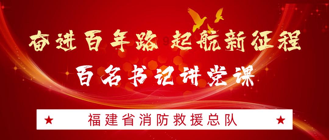 救援小袋熊